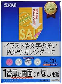 あやさん専用用紙 マルチカード 各種プリンタ兼用紙 | ラベル・シールのエーワン